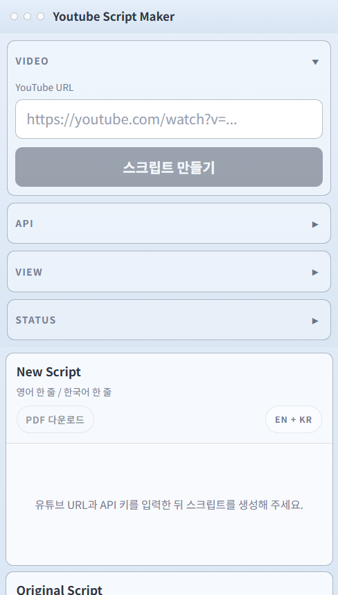 Youtube Script Maker mobile view