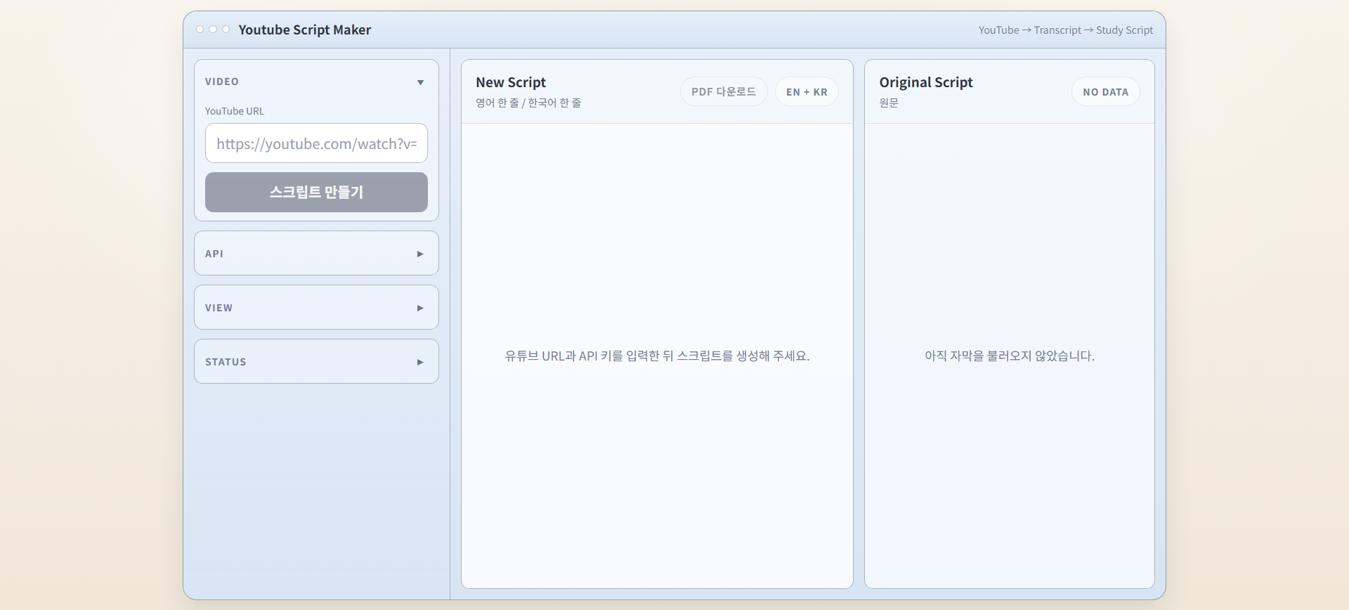 Youtube Script Maker preview